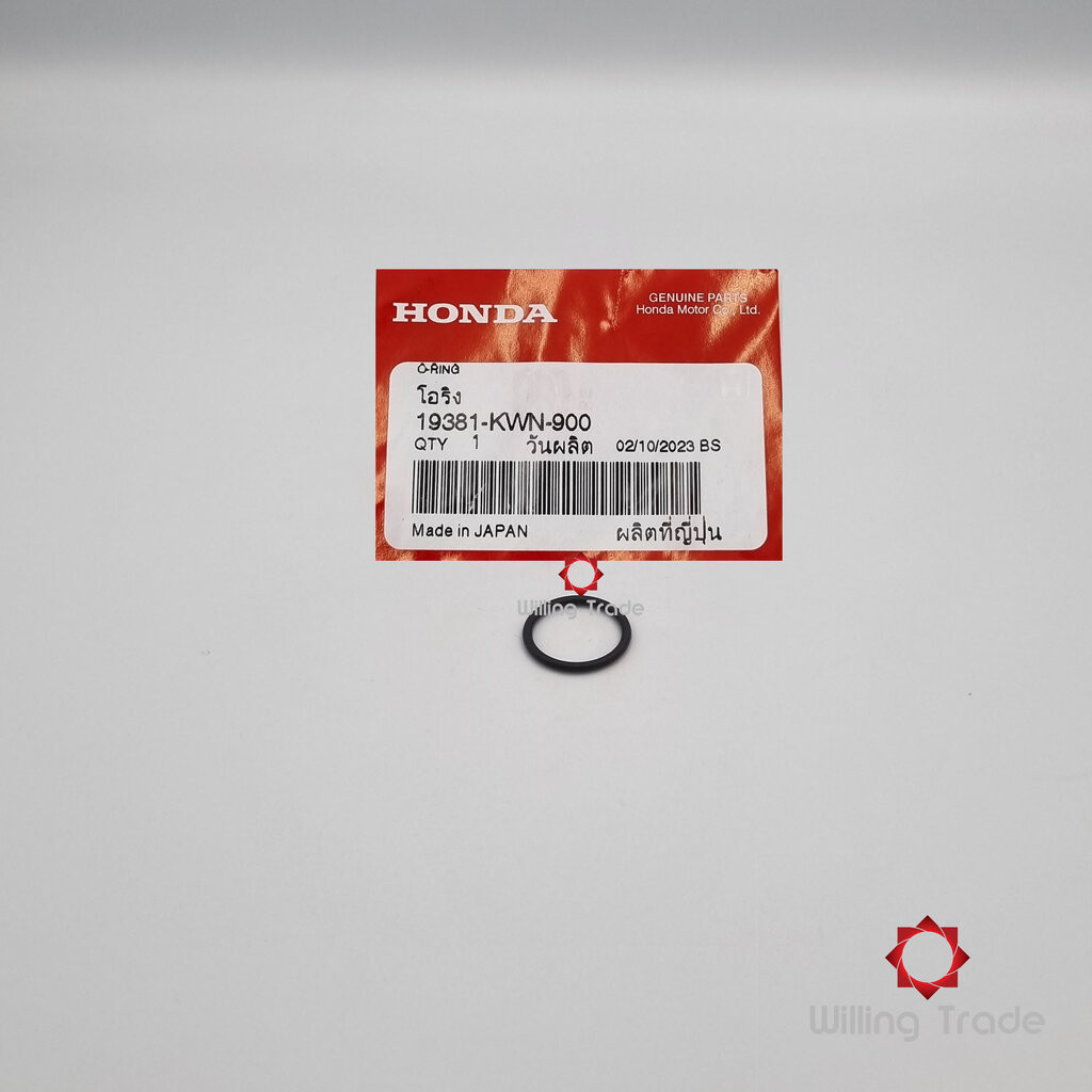 0854_HO. โอริง (WX702) HONDA: (19381-KWN-900) CLICK 125I (รุ่น แรก 2012-2013) ... แพ๊คละ 1 ชิ้น... [