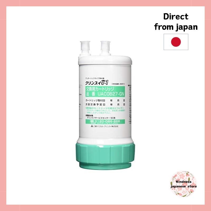 【Direct from japan 】 Cleansui undercounter water purifier replacement cartridge 1 piece UAC0827-GN