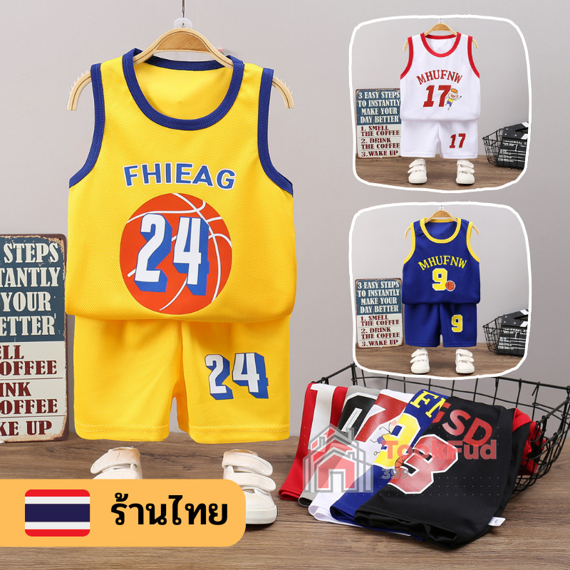 ชุดบาสเด็กแฟชั่น ชุดบาสเด็ก อายุแนะนำ 1-3 ขวบ เนื้อผ้าคุณภาพ มี7สี ใส่ได้ใส่สบาย tf99