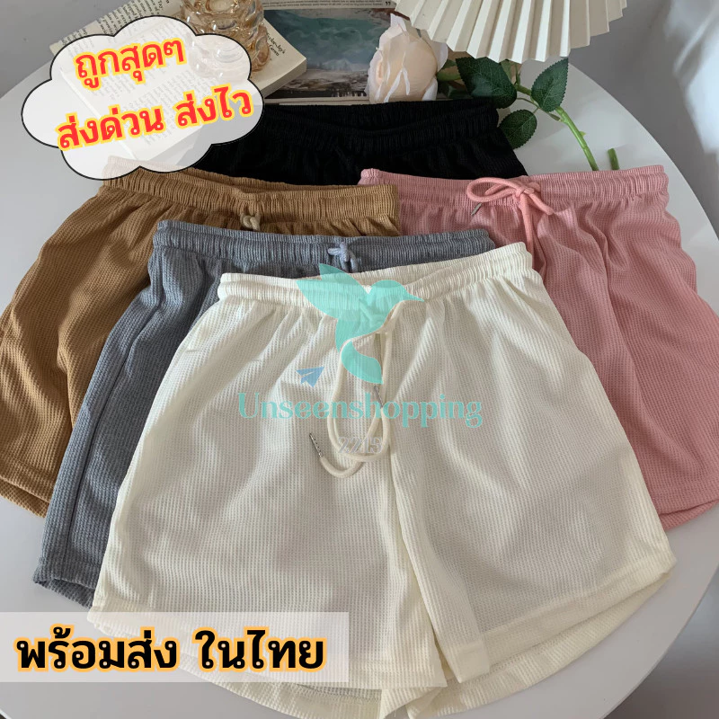 กางเกงขาสั้นผู้หญิง เอวสูง ผ้าฝ้าย รุ่น us99