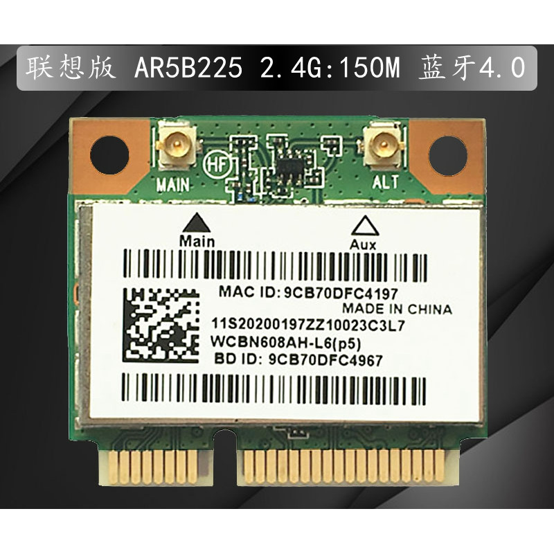 เหมาะสําหรับ Lenovo G400 G400S G500 G500S Z400 การ์ดเครือข่ายไร้สาย AR5B225 4.0 บลูทูธ