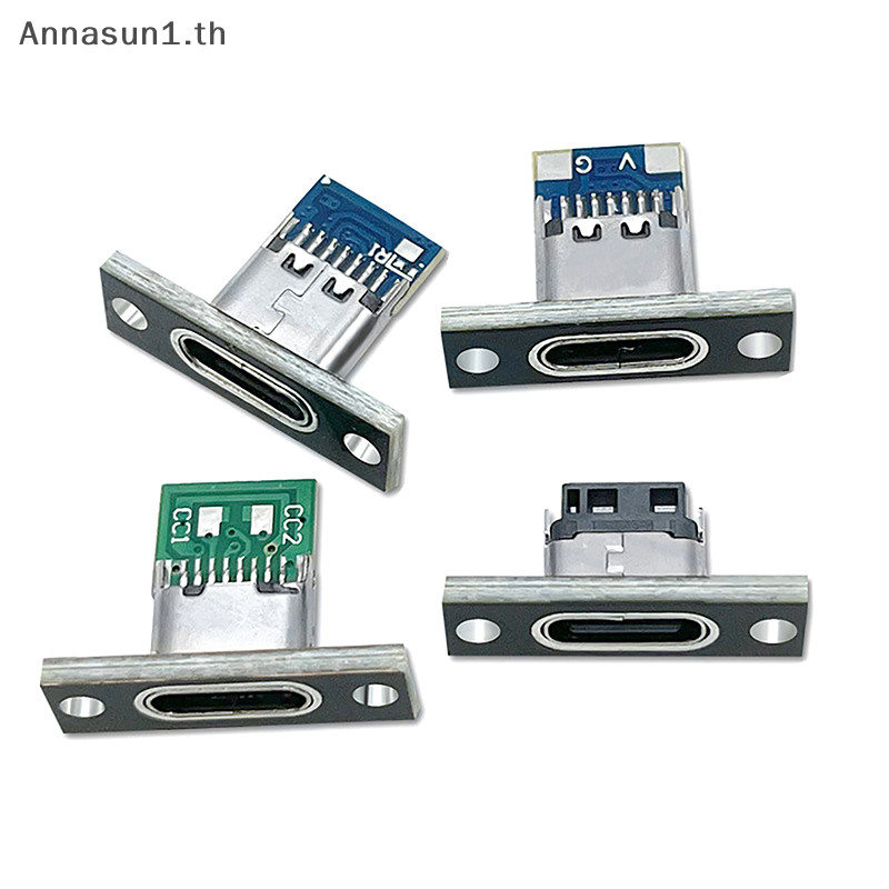 Annasun 1 ชิ้น Type-C หญิงเชื่อมต่อแจ็คพอร์ตชาร์จ USB 3.1 ประเภท C ซ็อกเก็ตพร้อมแผ่นยึด TH