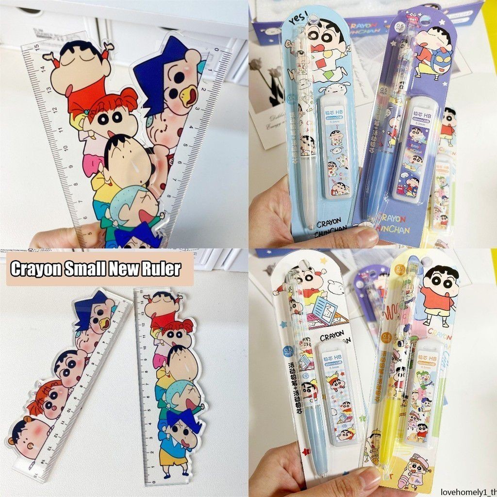 Crayon Shin-chan ไม ้ บรรทัด 0.5 มม.ดินสอดินสอโรงเรียนอัตโนมัติ Pensel นักเรียนเครื ่ องเขียนดินสออัตโนมัติ