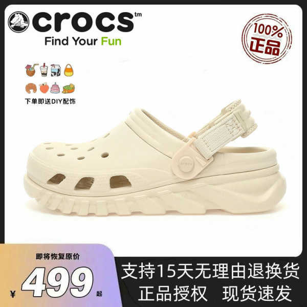 crocs แท้ รองเท้า crocs Crocs Carolochi Hole รองเท้าผู้ชายอัพเกรดความเร็วเทอร์โบคู่รองเท้าลำลองผู้ชายและผู้หญิงรองเท้าแตะชายหาดกลางแจ้ง