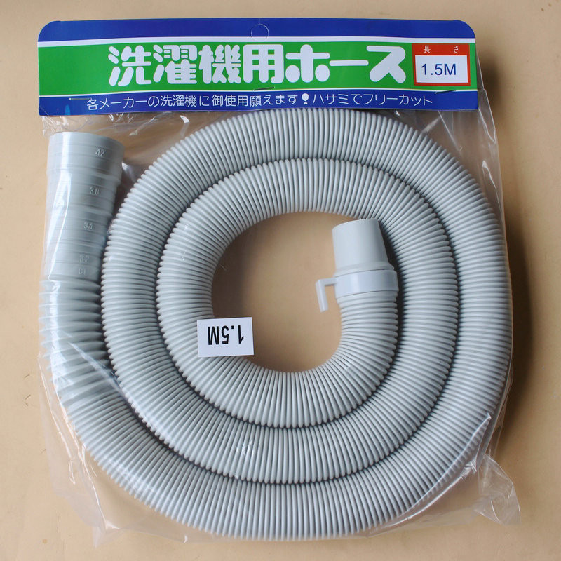 🔥 ท่อน้ำทิ้งเครื่องซักผ้า สายท่อน้ำทิ้งเครื่องซักผ้า ท่อน้ำเสียเครื่องซักผ้า ท่อน้ำทิ้งอ่างล้างจาน HP-0403