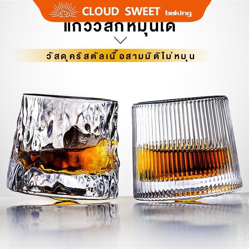 แก้ววิสกี้หมุนสร้างสรรค์, แก้วไจโรบ้าน, แก้วไวน์, ถ้วยค้อน, ถ้วยเขย่าการบีบอัด, แก้วน้ํา