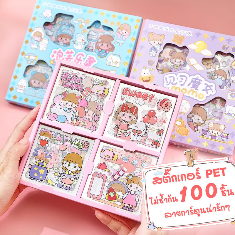 พร้อมส่ง สติ๊กเกอร์ 100pcs พร้อมกล่อง Sticker PVC น่ารักกันน้ำ สําหรับตกแต่ง สติ๊กเกอร์ไดคัท