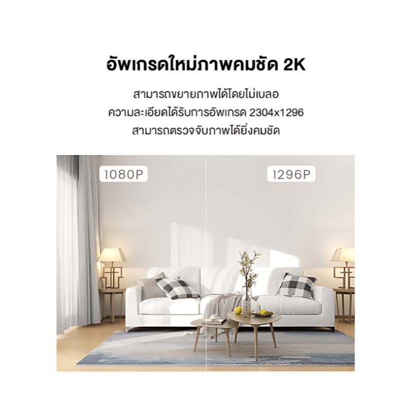 🛵มีส่งด่วน💨 Xiaomi Mi Home Security Camera 2K (Magnetic Mount) กล้องวงจรปิด ประกัน 1 ปี
