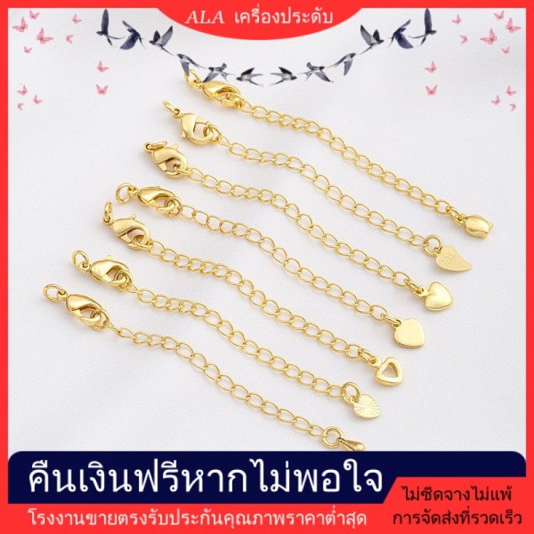 ALA เครื่องประดับ DIY สายโซ่ชุบทอง 18K จี้หัวใจหยดน้ํา สําหรับสร้อยคอ/กําไลข้อมือ/สร้อยข้อมือ/โซ่ขยาย