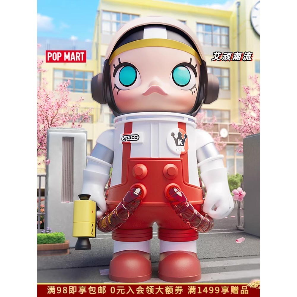 Popmart POPMART 1,000 % MEGA Collection SPACE MOLLY Maruko Joint Cherry Figure 400 % MBNS