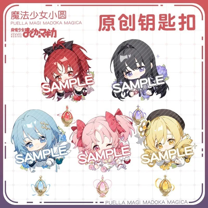 Puella Magi Madoka Magica KeyChain สําหรับผู ้ หญิง Soul จี ้ อัญมณีอะคริลิค Keyring Party Cos Akemi Homura สาวของขวัญ Kaname Madoka