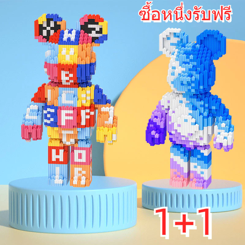 บล็อกตัวต่อ 3D ขนาดใหญ่ 30cm 1 ชุด 2 ชิ้น ของเล่นเด็ก thumbnail 3