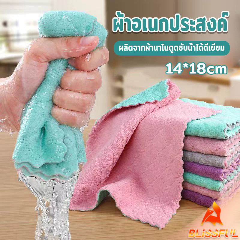 B.F ผ้าอเนกประสงค์  ผ้าเช็ดจาน ผ้าไมโครไฟเบอร์ Clean Cloths