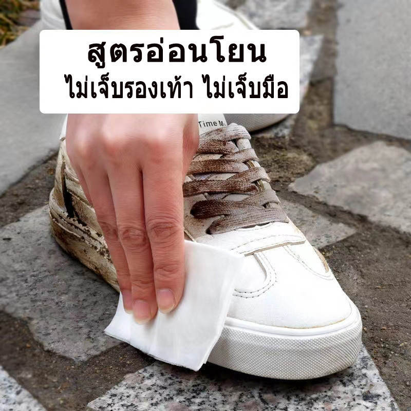30 แผ่น ทิชชู่เปีย แผ่นเช็ดทำความสะอาดรองเท้า ทิชชูเปียกเช็ด ขจัดสิ่งสกปรก ทำความสะอาดล้ำลึก Shoe wipes