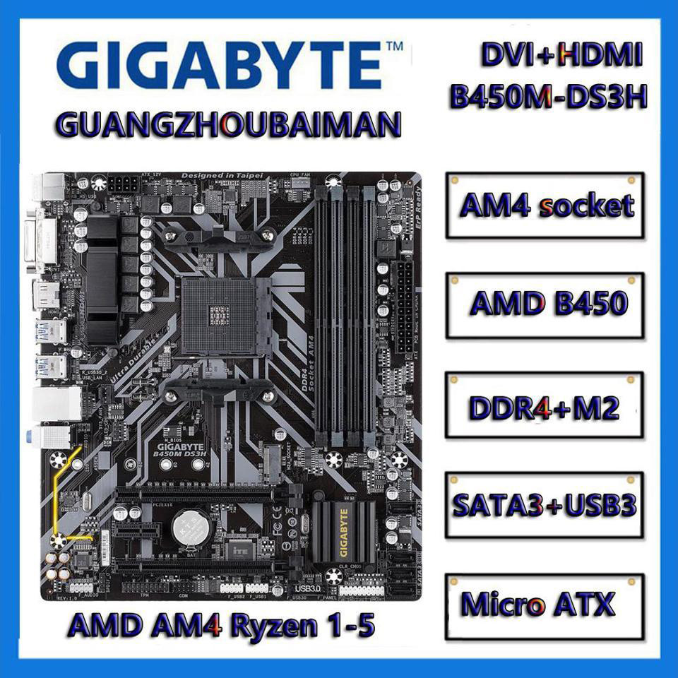 GIGABYTE B450M DS3H GAMING A320M-S2H V2 /ASUS PRIME B350M-E /PRIME B450M-K/B450M GAMING เมนบอร์ด AM4