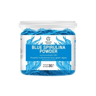 Organic Seeds Blue Spirulina 30 g. ผงสาหร่ายสไปรูลิน่าสีฟ้า …