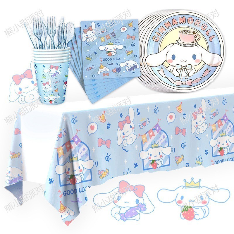 Sanrio Cinnamoroll Party Supplies แผ่นกระดาษถ้วยสาววันเกิดตกแต่งแบนเนอร์ Cale Toppers Disposable Tableware