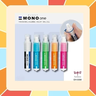 Mono One ยางลบดินสอ แบบหมุน ลบสะอาด พกพาสะดวก ยางลบลิปสติก ยางลบแท่ง เปลี่ยนไส้ได้