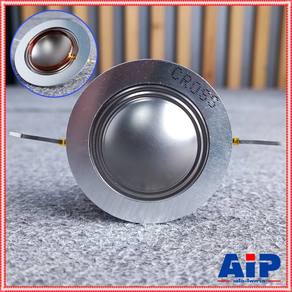 วอยซ์แหลม ขอบอลูมิเนียม 34MM VOICE วอยซ์เสียงแหลม วอยซ์34มิล วอยซ์ วอยซ์34MM อะไหล่ลำโพง เอไอ-ไพศาล