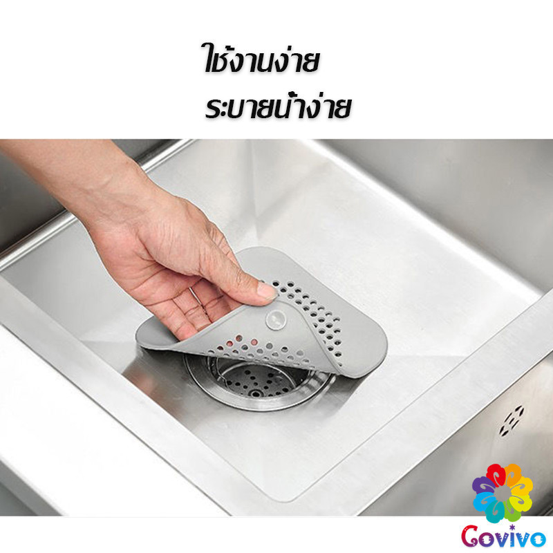 Covivo แผ่นซิลิโคนดักเส้นผม ดักเศษอาหาร แผ่นใหญ่ใช้กับอ่างล้างหน้า อ่างล้างจาน ท่อระบายน้ำ Silicone kitchen pad ราคา ถูกที่สุด ดีลบีเคเค แกลเลอรีภาพที่ 5
