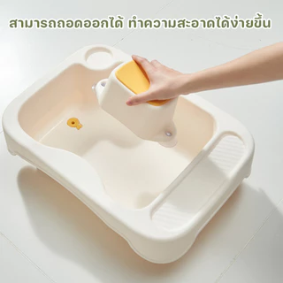 พร้อมส่ง นอนไว้สบาย ถาดซักผม อ่างสระผมผู้ป่วย สำหรับผู้สูงอายุ สำหรับสระผม พร้อมท่อระบายน้ำ