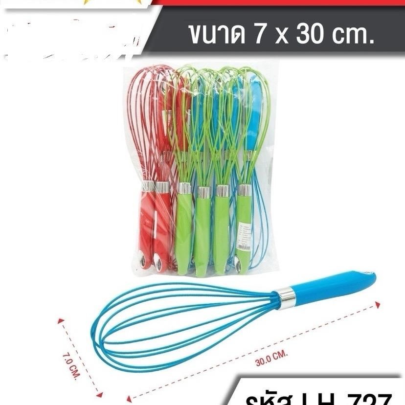 ตะกร้อตีไข่คละสีขายยกแพ็ค200บาท แพ็คละ12ชิ้น