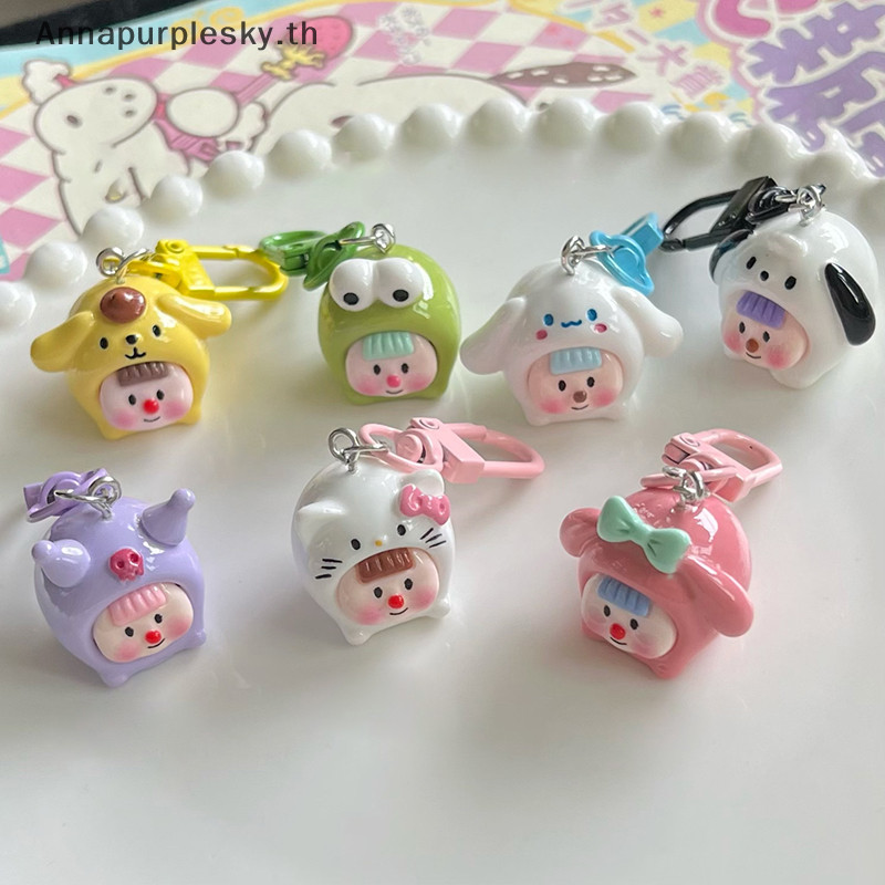 Annapursky พวงกุญแจอะนิเมะรูป Melody Cinnamoroll กระเป๋าพวงกุญแจจี้มินิตุ๊กตาสาวของขวัญวันเกิดของเล่น TH
