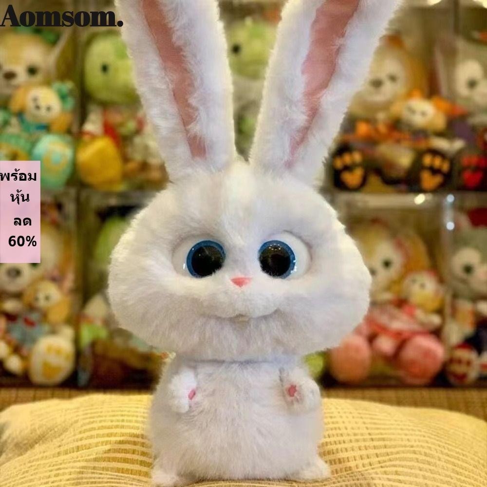 Aomsom ตุ๊กตากระต่ายของเล่น, หูยาว 35 ซม.ตุ๊กตากระต่ายตุ๊กตา, Kawaii Soft Baby Appease หมอนเด็กของขวัญการ์ตูนกระต่ายของเล่น
