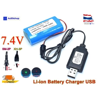 7.4V Li-ion Battery Charger USB (SM-2P ,XH-2.54 ,JST)