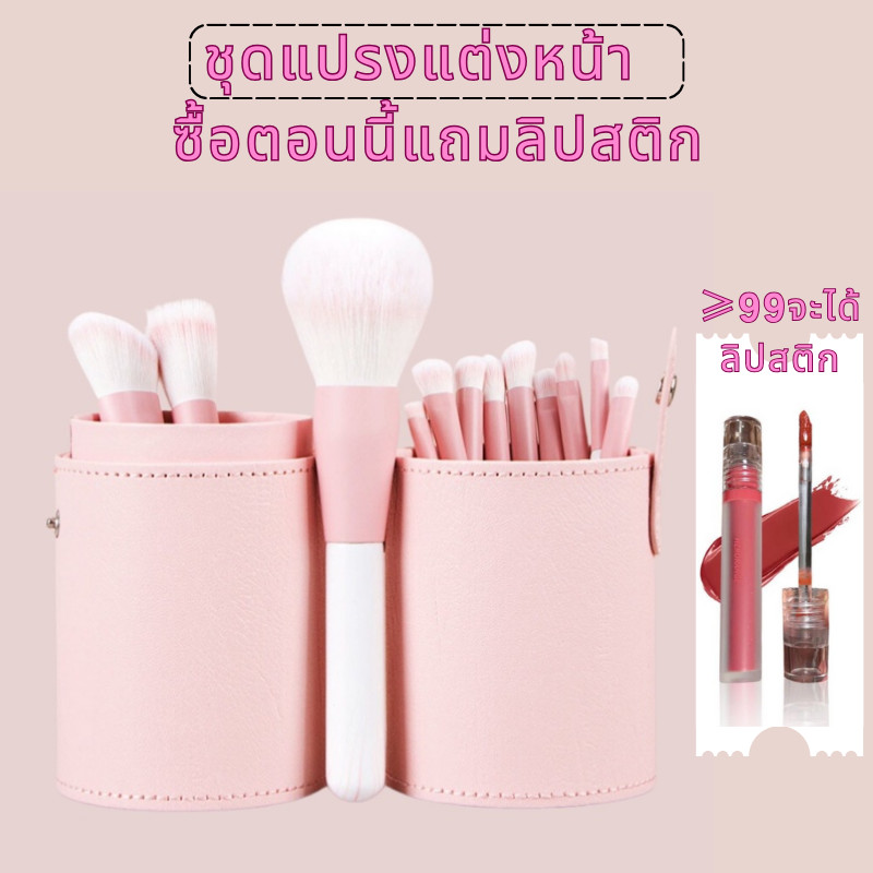 ชุดแปรงแต่งหน้า 12 ชิ้น แปรงอายแชโดว์ แปรงรองพื้น แบบพกพา