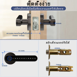 กุญแจอัจฉริยะ ล็อคดิจิตอล ลูกบิดประตู ลูกบิดประตูดิจิตอล สมาร์ทล็อค ล็อคลายนิ้วมือ Digital Door lock ประตูดิจิตอล