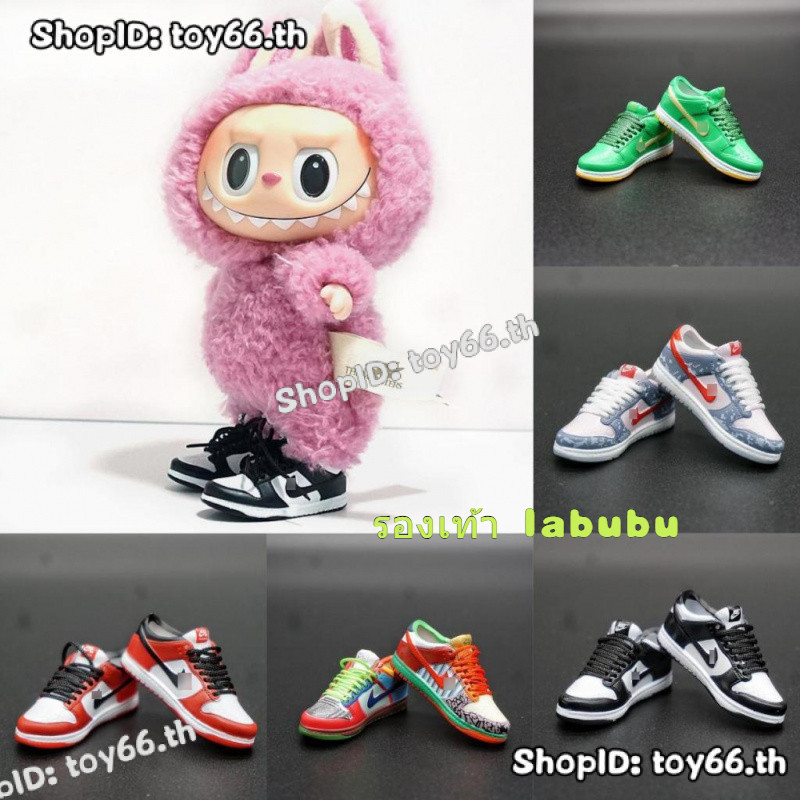 【For Labubu】1/6 Shoe Model 3D SB dun.k Low-Mini รองเท ้ าผ ้ าใบรุ ่ นเหมาะสําหรับ 17 ซม.labubu