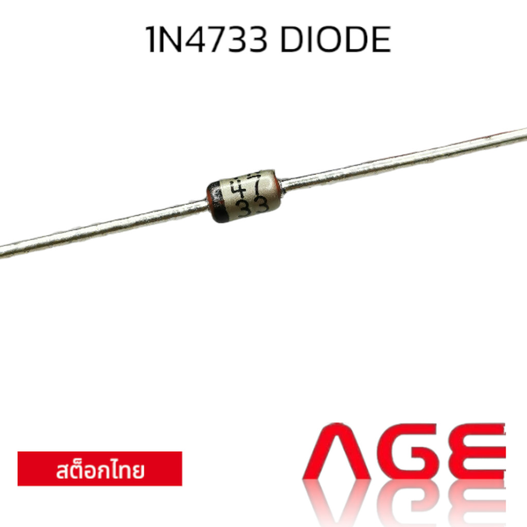 1N4733 ZENER DIODE 5.1V 1W