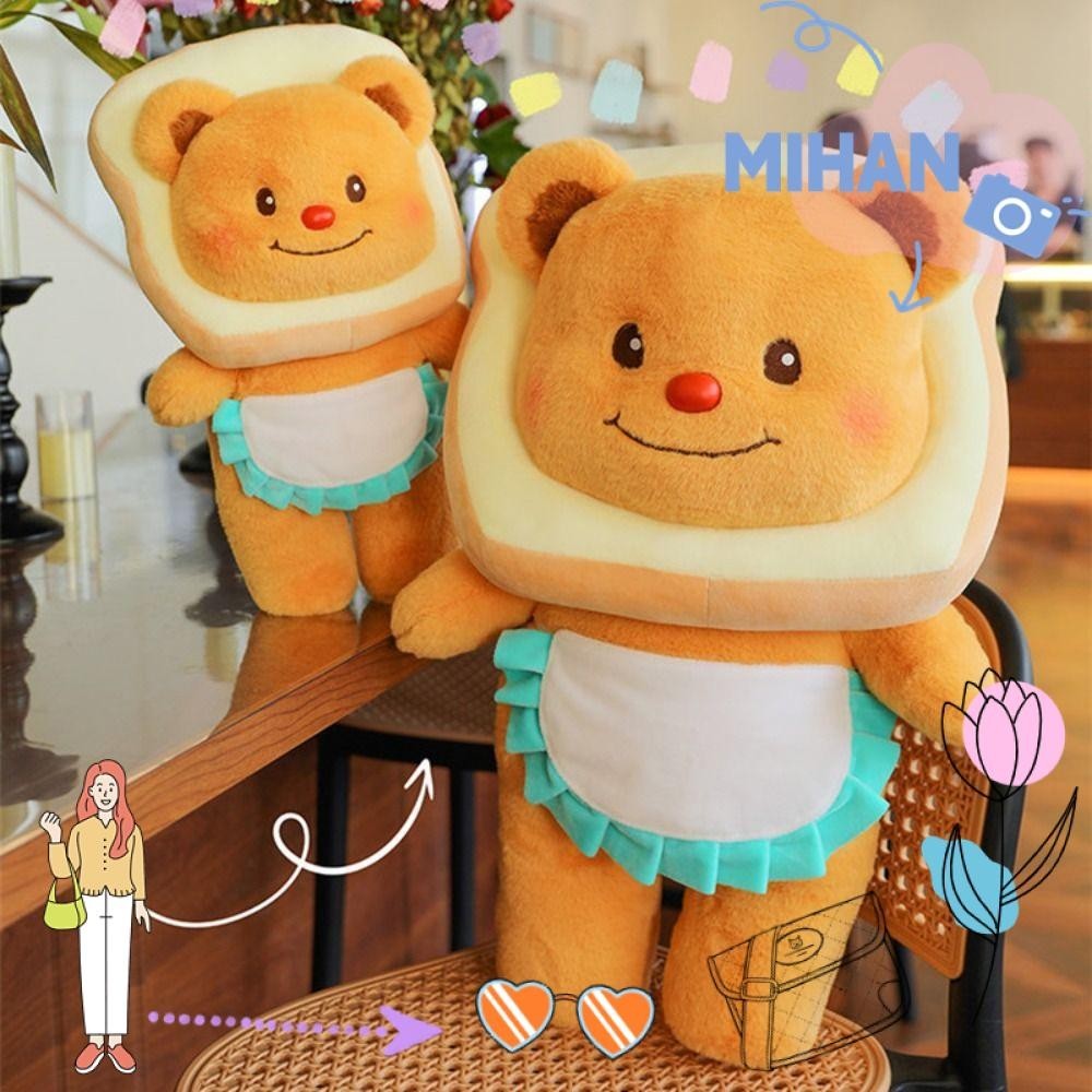 เดือน ตุ๊กตาเนยหมีตุ๊กตาหมอนตุ๊กตาหมีเนยนุ่มการ์ตูนน่ารักของเล่นหมีเนยนุ่ม