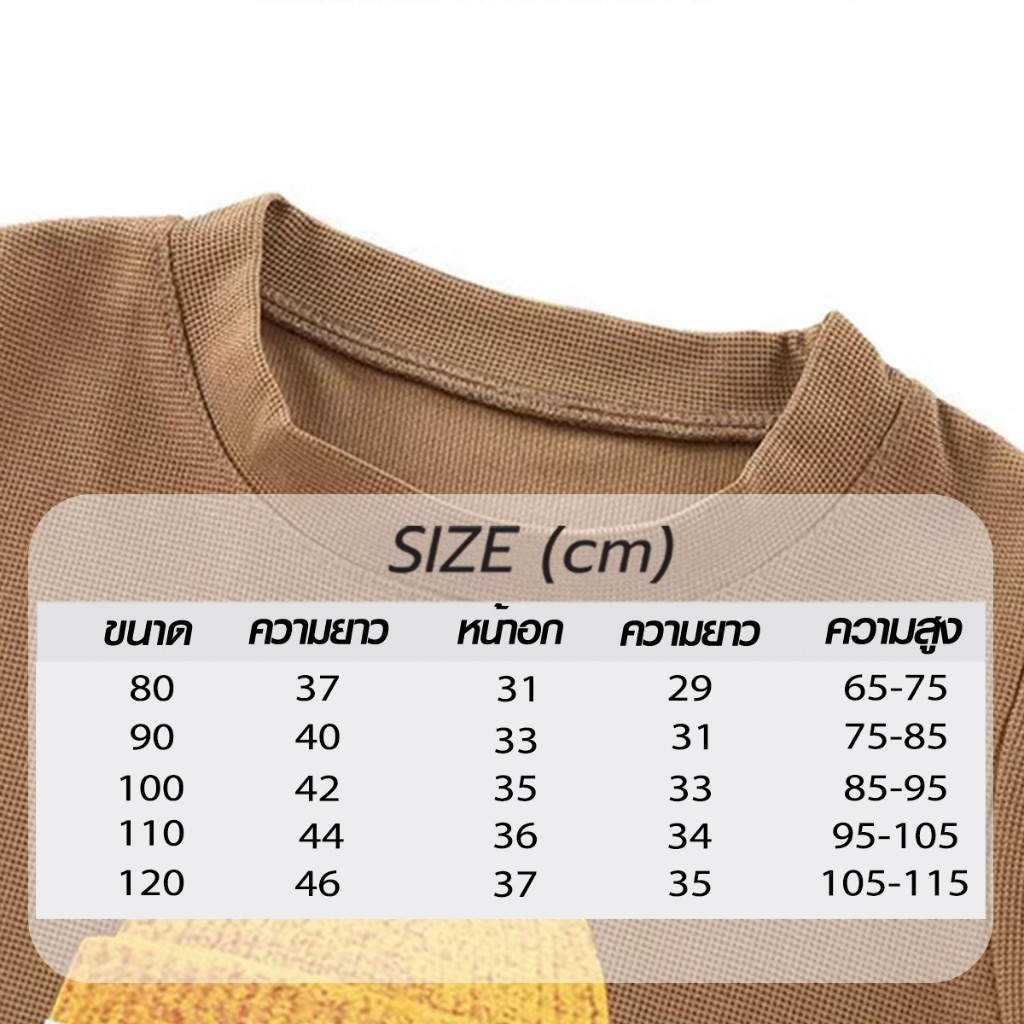 เสื้อผ้าแฟชั่นสำหรับเด็กรุ่นใหม่ล่าสุด ใส่ได้ทั้งผู้ชายและผู้หญิง แบบใหม่ล่าสุด ดีไซน์เก๋ - รูปที่ 7