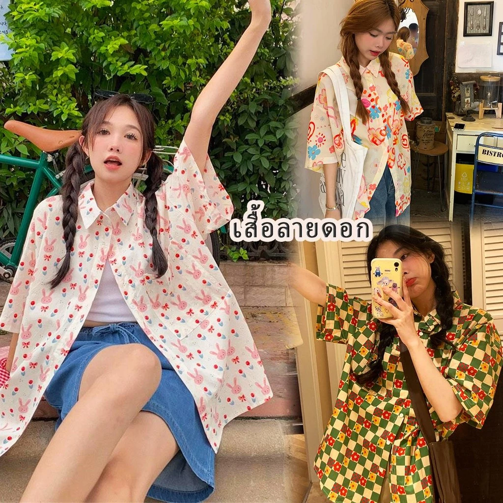 KOKO เสื้อลายดอกสงกรานต์ผู้หญิง แขนสั้น ทรงหลวม W352