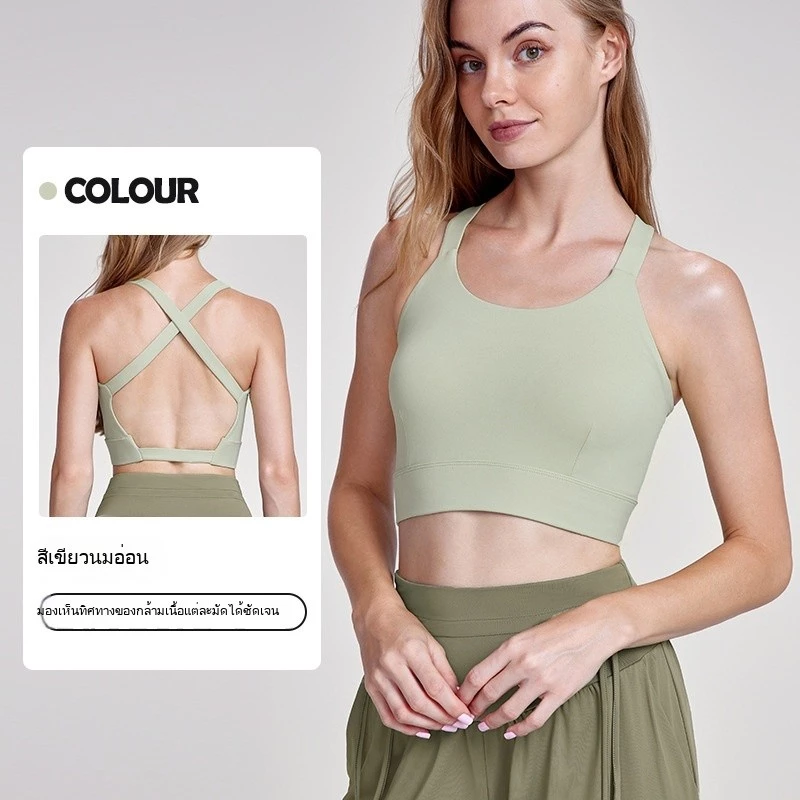 ชุดออกกำลังกายโยคะ เสื้อแจ็คเก็ตและบราสปอร์ตมีแผ่นรองอก thumbnail 5