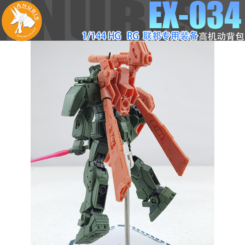 Anubis 3D พิมพ์อะไหล่ TX017 TX029 TX031 TX032 TX033 EX034 HG 1/44 RGM-79S GM SPARTAN รายละเอียดอัพเก