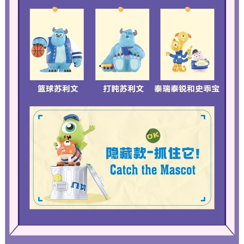 100% POPMART POPMART Disney Pixar Monsters University OK Brotherhood Series รูป Mystery Box ของเล่น ราคา ถูกที่สุด ดีลบีเคเค แกลเลอรีภาพที่ 8