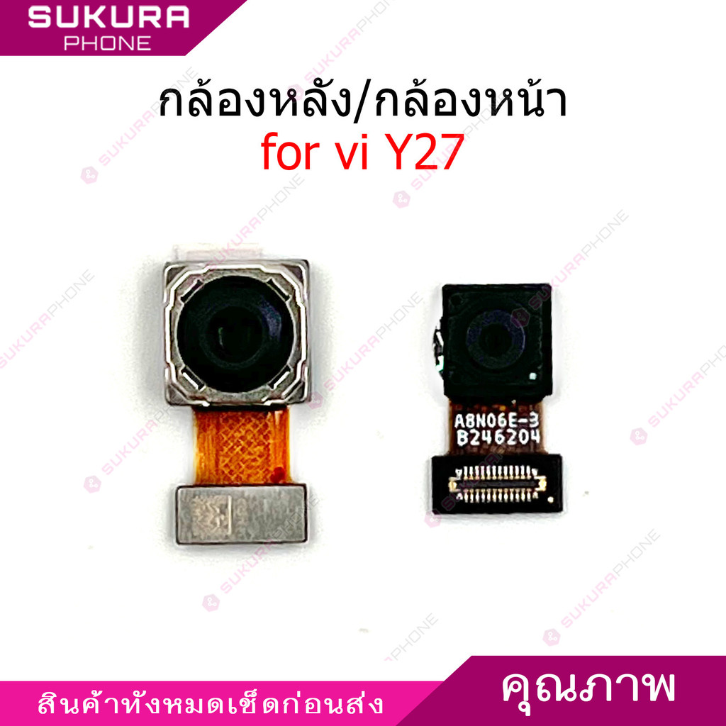 กล้องหน้า กล้องหลัง vi Y27 สำหรับ vivo Y27 แพรกล้อง