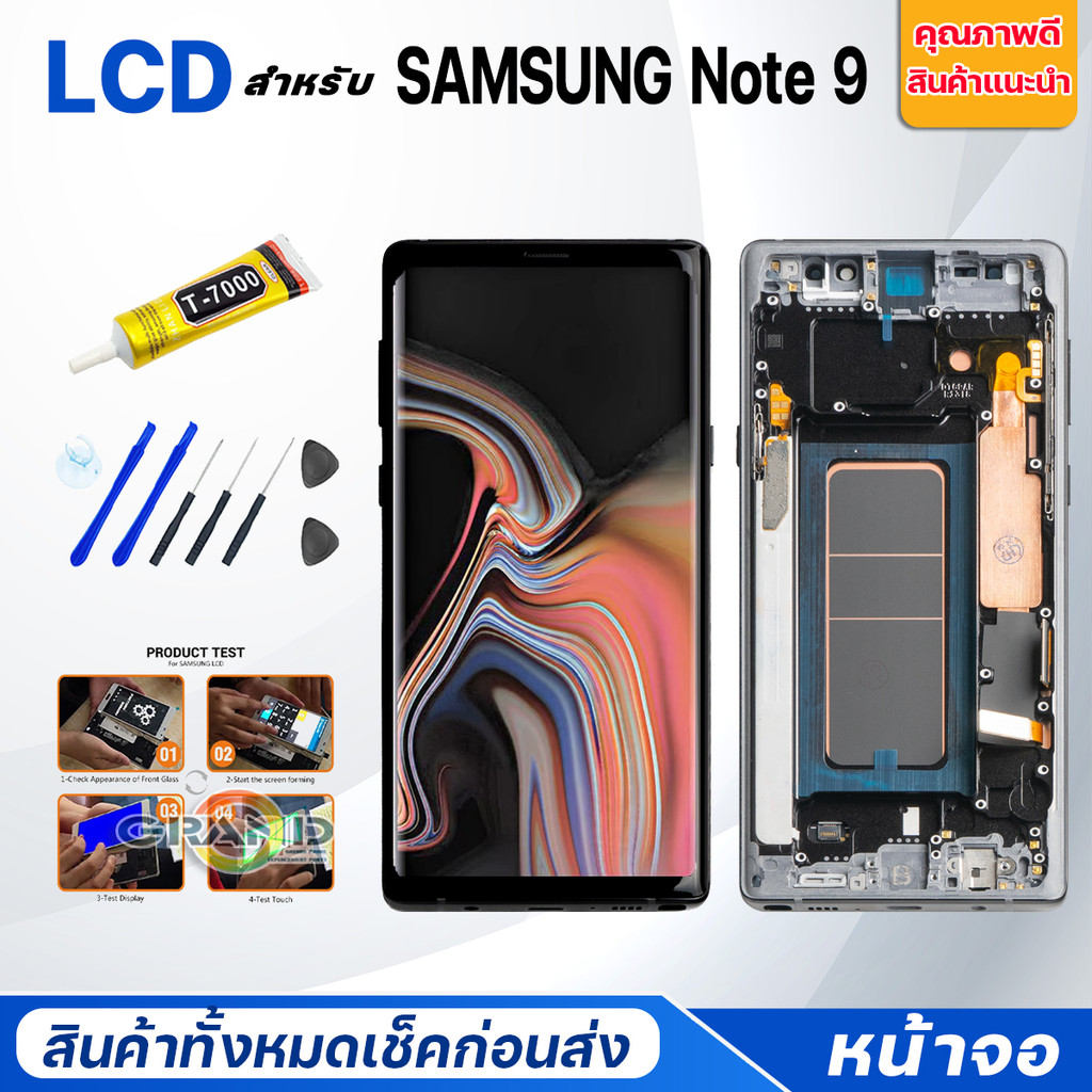หน้าจอ samsung Note 9 จอoled Lcd Screen Display Touch จอชุด จอ+ทัช ซัมซุงNote9