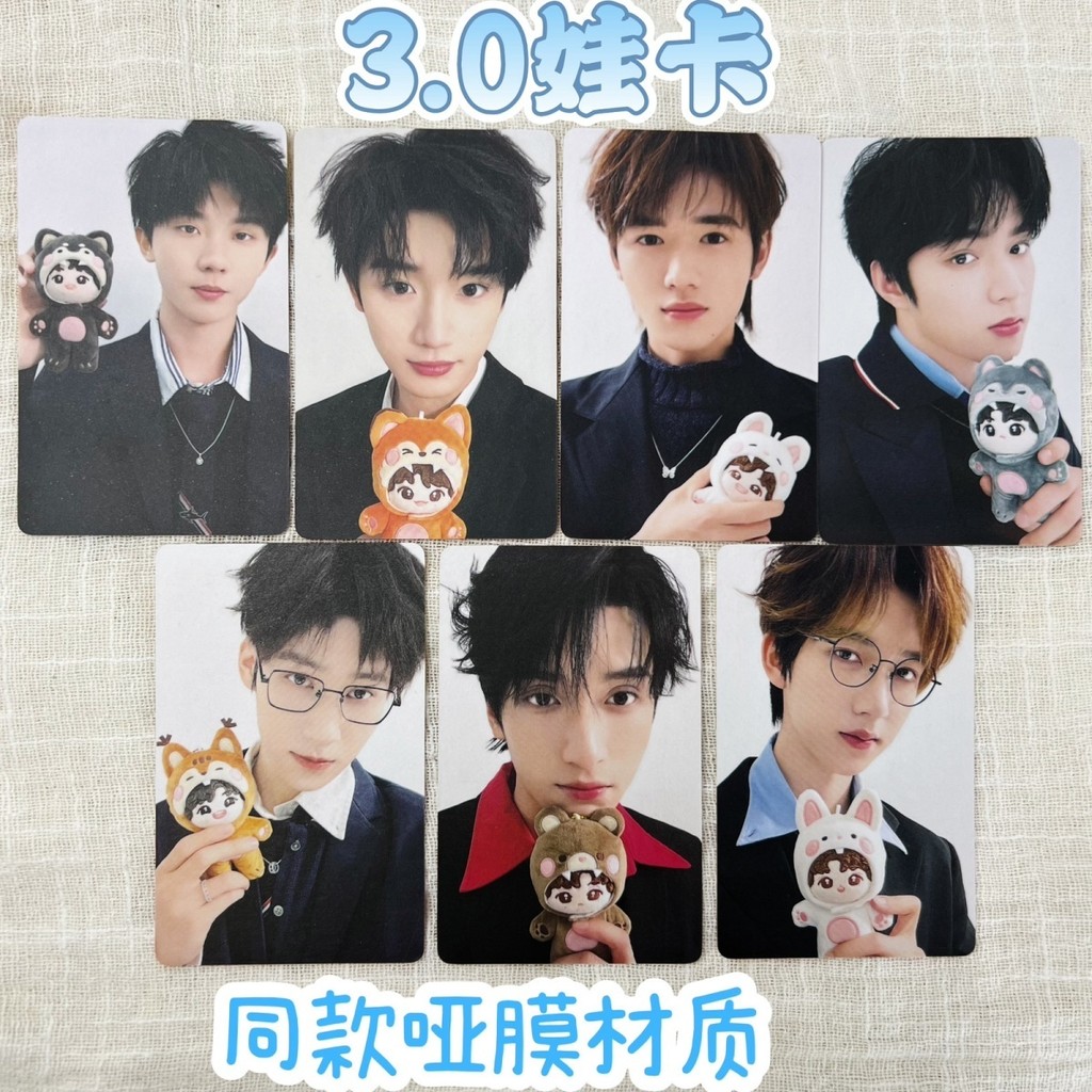 [Waka 3.0] TNT Cotton Doll 3.0 Animal Series Waka Same Style Matte Material Times Youth League