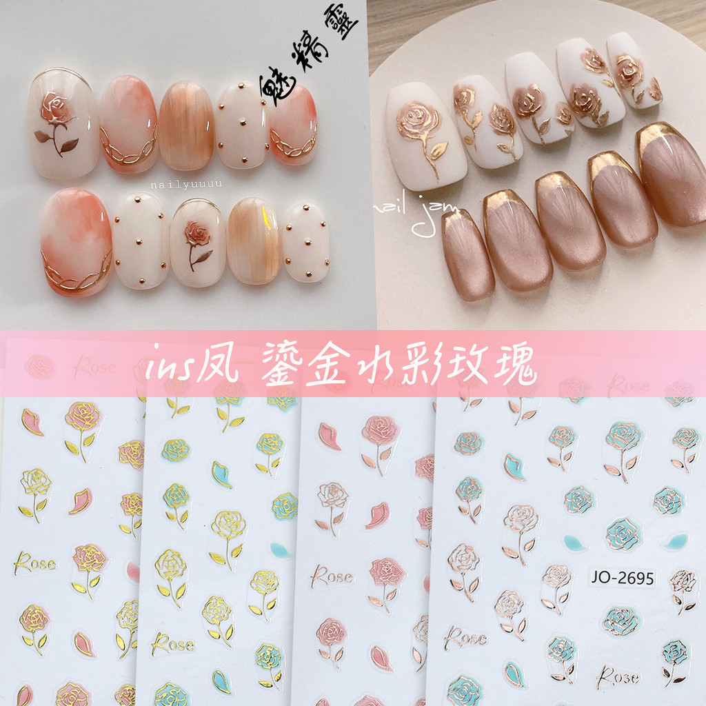 สติ๊กเกอร์ติดเล็บลายดอกกุหลาบสีทอง สติ๊กเกอร์ติดเล็บลายดอกไม้เล็กๆ สีทอง