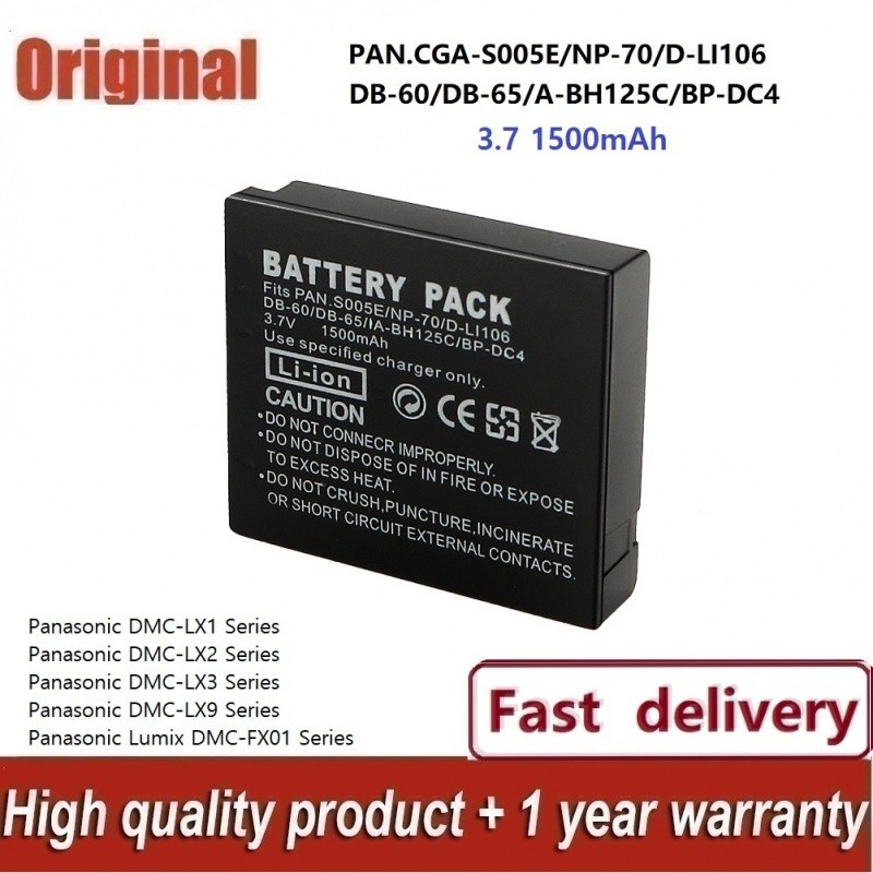 ✿ แบตเตอรี่กล้องใหม่ Panasonic CGA-S005e / DMW-BCC12 Lumix LX , FX Series (3.7v/1150mAh)