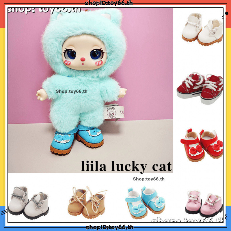 liila lucky cat รองเท้า
