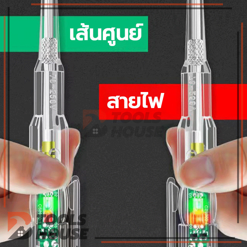 ไขควังวัดไฟ แบบไม่สัมผัส โวลต์มิเตอร์ เครื่องตรวจจับพลังงาน ปากกาไฟฟ้า ง่ายต่อการพกพา ความสะดวกในการใช้งาน - รูปที่ 4