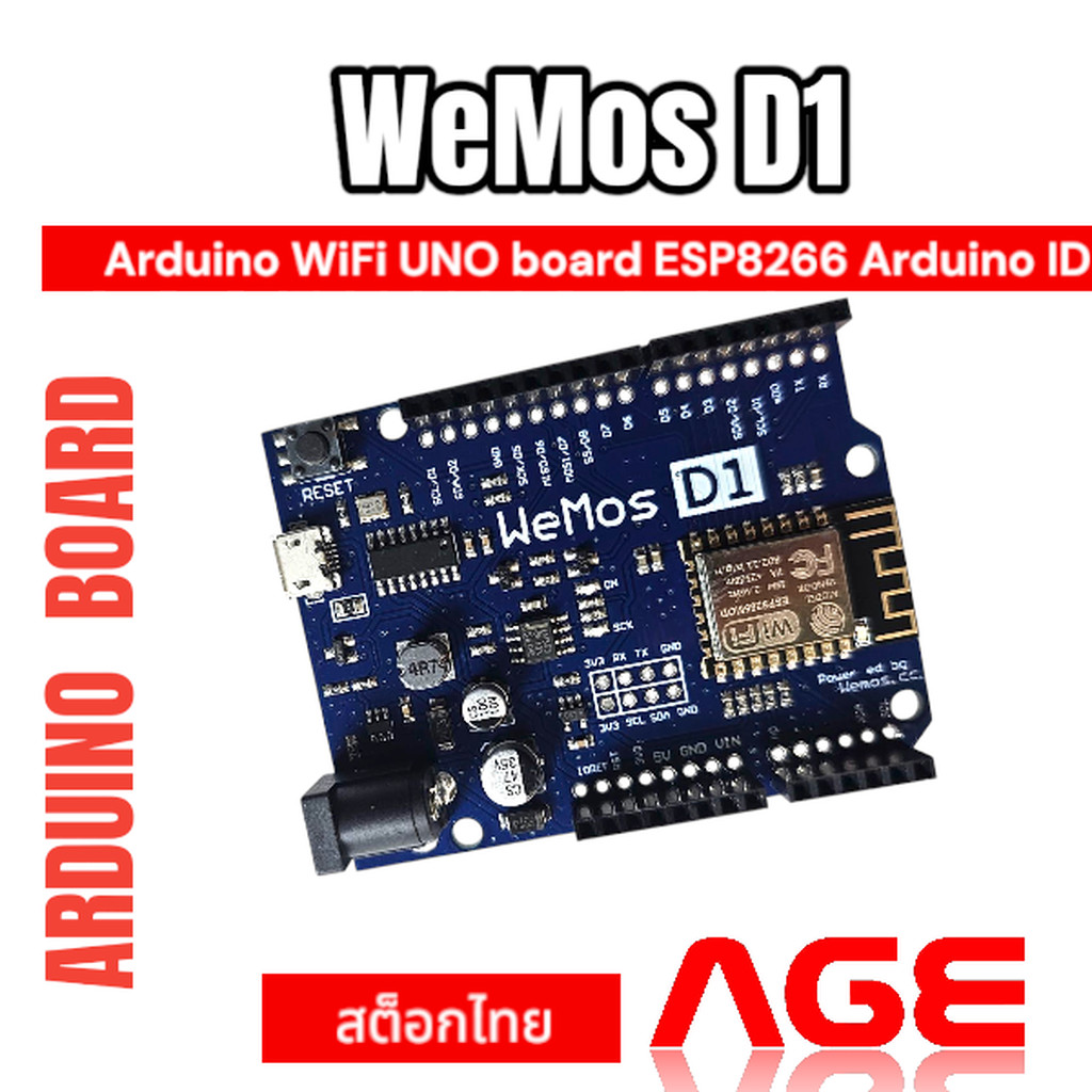 WeMos D1 Arduino WiFi UNO board ESP8266 Arduino IDE