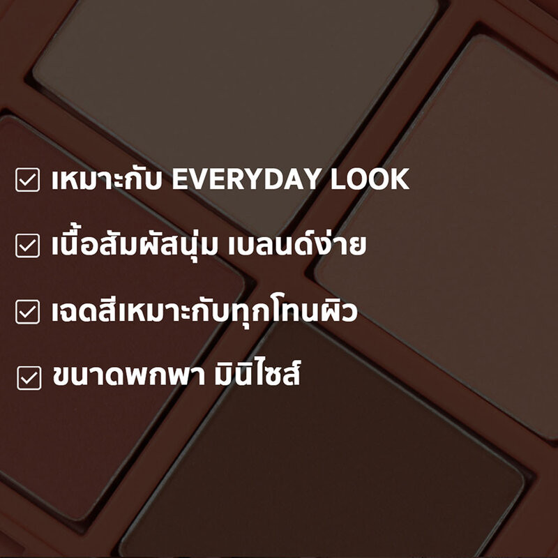 3CE Mini Multi Eye Color Palette 3.2g ทรีซีอี อายแชโดว์พาเลท 4 เฉดสี. ราคา ถูกที่สุด ดีลบีเคเค แกลเลอรีภาพที่ 8