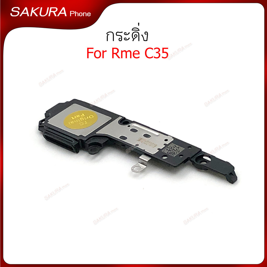 กระดิ่ง Rme C35 สำหรับ Realme C35 Speaker Ringer Buzzer Ringe ลำโพงล่าง