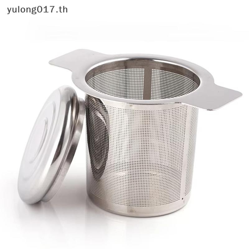 [yulong017] ชาสแตนเลสรั่วในที่กรองชาแก้วพร้อมฝาปิดที่กรองชาใบหลวมที่กรองชา [th]